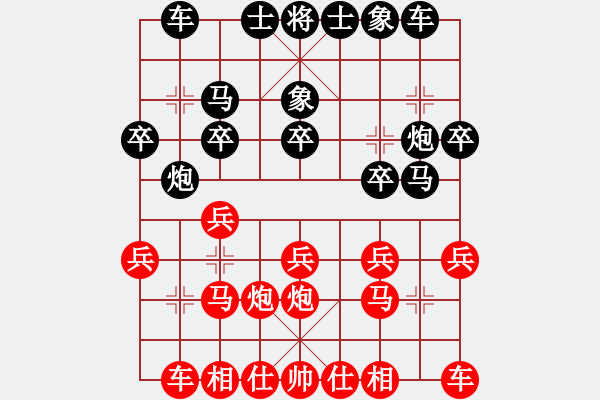 象棋棋譜圖片：333 - 步數(shù)：20 