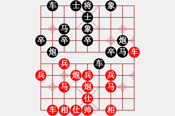 象棋棋譜圖片：333 - 步數(shù)：30 