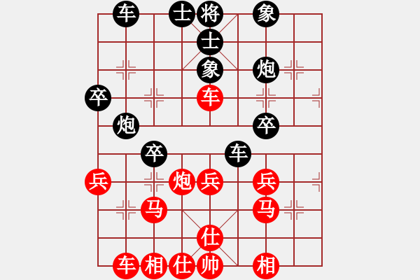 象棋棋譜圖片：333 - 步數(shù)：40 