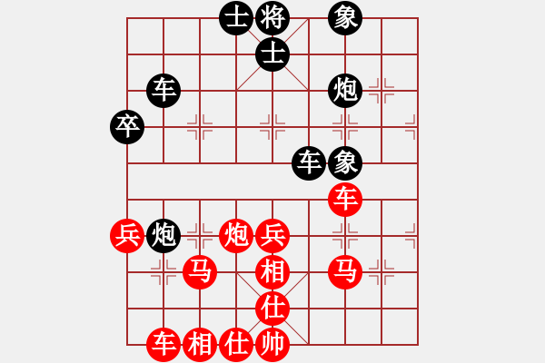 象棋棋譜圖片：333 - 步數(shù)：50 