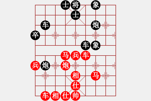 象棋棋譜圖片：333 - 步數(shù)：55 