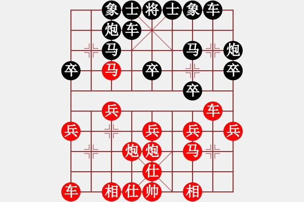 象棋棋谱图片：苏沃松 先和 张俊杰 - 步数：20 
