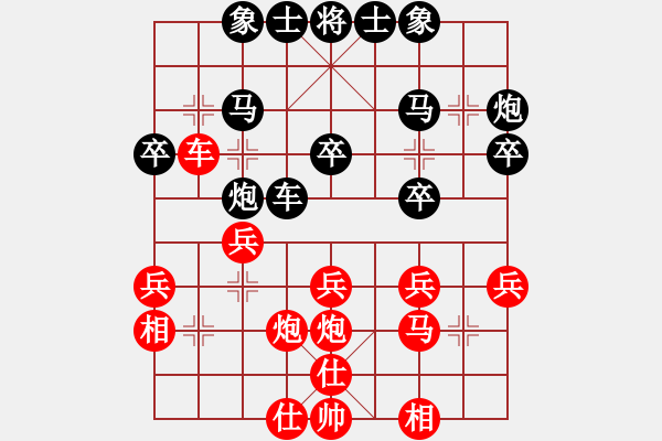 象棋棋谱图片：苏沃松 先和 张俊杰 - 步数：30 