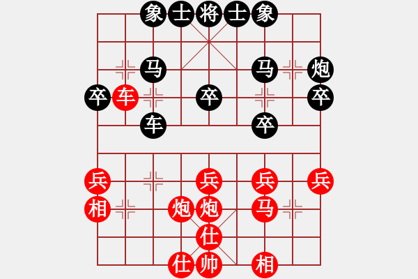 象棋棋谱图片：苏沃松 先和 张俊杰 - 步数：32 