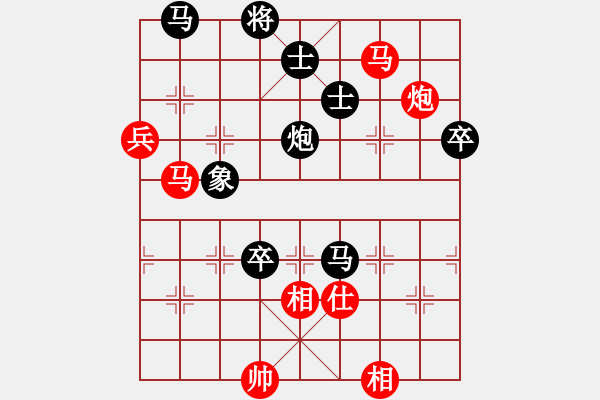 象棋棋譜圖片：苞米面(5段)-負-悍匪麥莎(8段) - 步數(shù)：110 