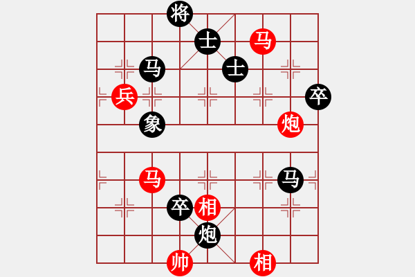 象棋棋譜圖片：苞米面(5段)-負-悍匪麥莎(8段) - 步數(shù)：120 