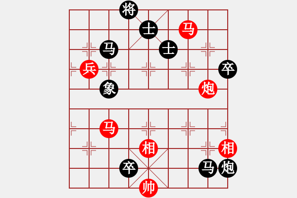 象棋棋譜圖片：苞米面(5段)-負-悍匪麥莎(8段) - 步數(shù)：128 