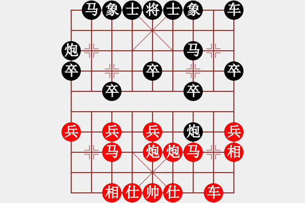 象棋棋譜圖片：苞米面(5段)-負-悍匪麥莎(8段) - 步數(shù)：20 