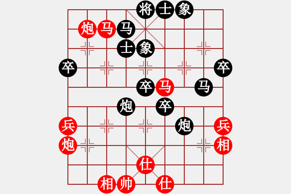 象棋棋譜圖片：苞米面(5段)-負-悍匪麥莎(8段) - 步數(shù)：50 