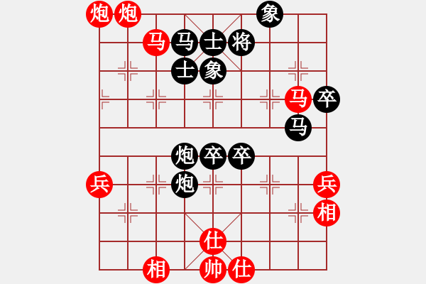 象棋棋譜圖片：苞米面(5段)-負-悍匪麥莎(8段) - 步數(shù)：60 