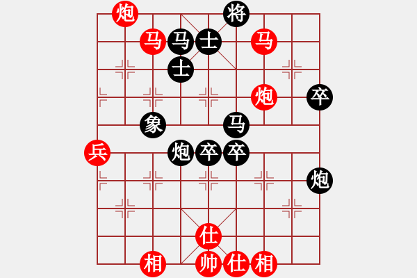 象棋棋譜圖片：苞米面(5段)-負-悍匪麥莎(8段) - 步數(shù)：70 