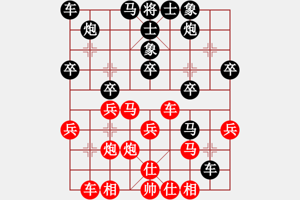 象棋棋譜圖片：bbboy002（業(yè)7-3） 先和 一代天驕（業(yè)7-3） - 步數(shù)：30 