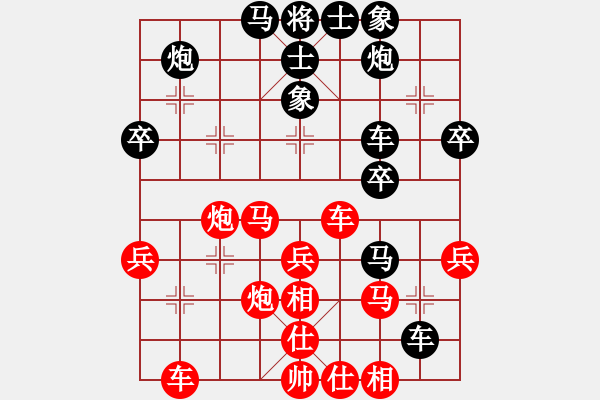 象棋棋譜圖片：bbboy002（業(yè)7-3） 先和 一代天驕（業(yè)7-3） - 步數(shù)：40 