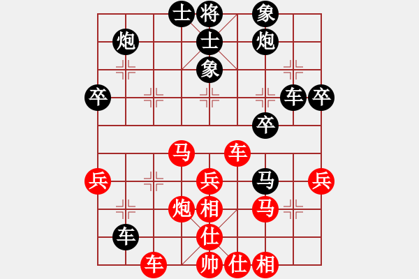 象棋棋譜圖片：bbboy002（業(yè)7-3） 先和 一代天驕（業(yè)7-3） - 步數(shù)：50 