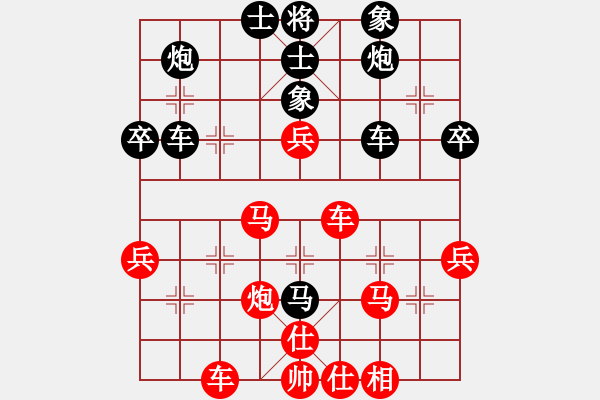 象棋棋譜圖片：bbboy002（業(yè)7-3） 先和 一代天驕（業(yè)7-3） - 步數(shù)：60 