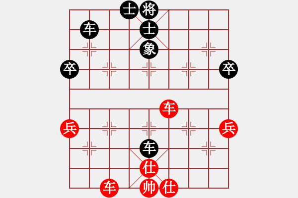 象棋棋譜圖片：bbboy002（業(yè)7-3） 先和 一代天驕（業(yè)7-3） - 步數(shù)：70 