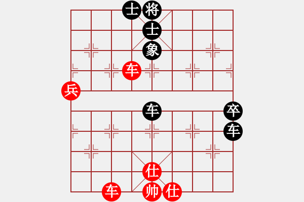 象棋棋譜圖片：bbboy002（業(yè)7-3） 先和 一代天驕（業(yè)7-3） - 步數(shù)：80 