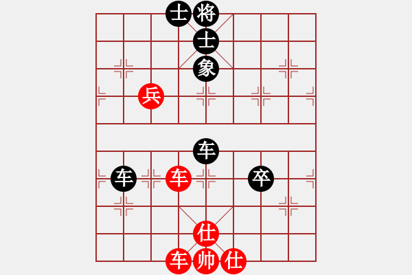 象棋棋譜圖片：bbboy002（業(yè)7-3） 先和 一代天驕（業(yè)7-3） - 步數(shù)：89 