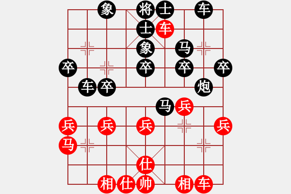 象棋棋譜圖片：思睿先負(fù)啟航20190723 - 步數(shù)：30 