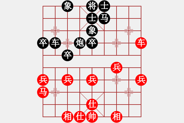 象棋棋譜圖片：思睿先負(fù)啟航20190723 - 步數(shù)：40 