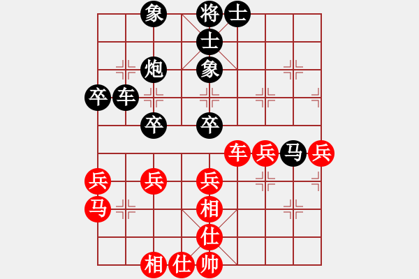 象棋棋譜圖片：思睿先負(fù)啟航20190723 - 步數(shù)：50 