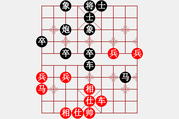 象棋棋譜圖片：思睿先負(fù)啟航20190723 - 步數(shù)：60 