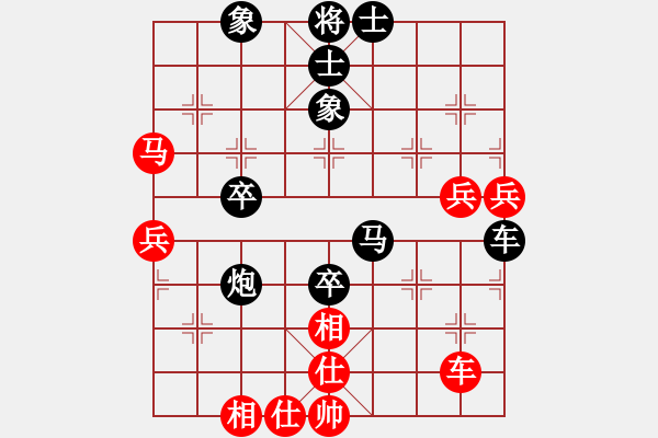 象棋棋譜圖片：思睿先負(fù)啟航20190723 - 步數(shù)：70 