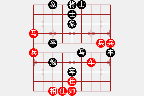 象棋棋譜圖片：思睿先負(fù)啟航20190723 - 步數(shù)：73 