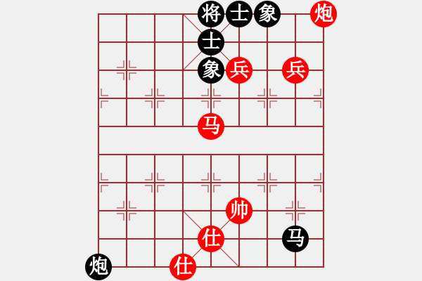 象棋棋譜圖片：Cplasf.獵鷹 先和 中國(guó)象棋（特級(jí)大師難度） - 步數(shù)：140 