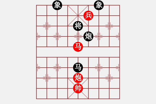 象棋棋譜圖片：Cplasf.獵鷹 先和 中國(guó)象棋（特級(jí)大師難度） - 步數(shù)：206 