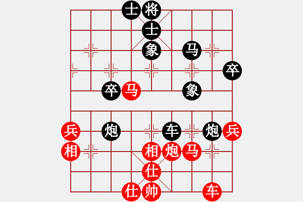 象棋棋譜圖片：Cplasf.獵鷹 先和 中國(guó)象棋（特級(jí)大師難度） - 步數(shù)：50 