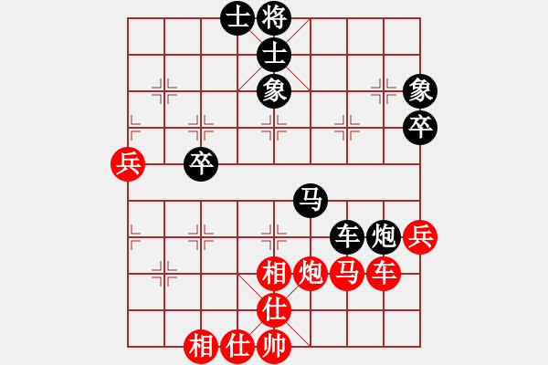 象棋棋譜圖片：Cplasf.獵鷹 先和 中國(guó)象棋（特級(jí)大師難度） - 步數(shù)：60 