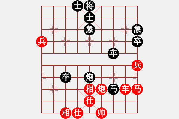 象棋棋譜圖片：Cplasf.獵鷹 先和 中國(guó)象棋（特級(jí)大師難度） - 步數(shù)：70 