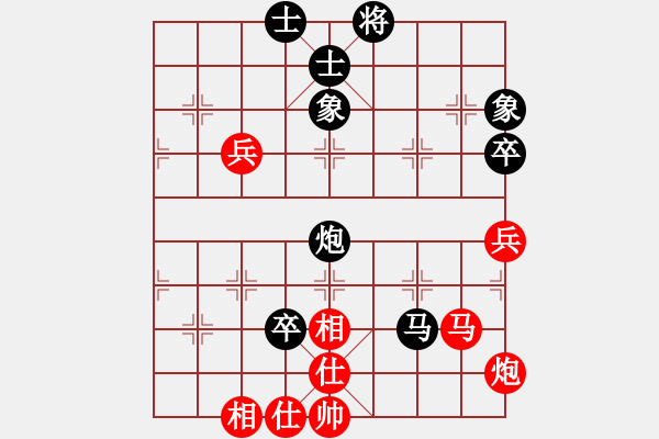 象棋棋譜圖片：Cplasf.獵鷹 先和 中國(guó)象棋（特級(jí)大師難度） - 步數(shù)：90 