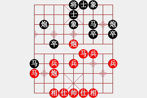 象棋棋譜圖片：清風書葉舞(1段)-勝-金牌戶(2段) - 步數(shù)：30 