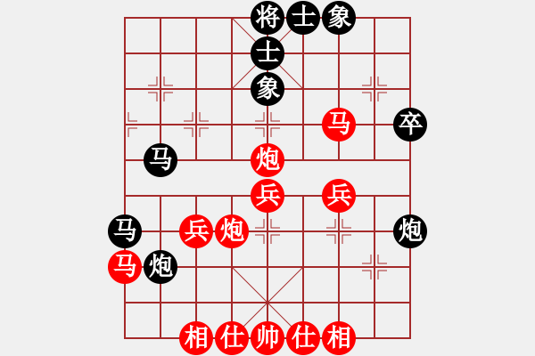 象棋棋譜圖片：清風書葉舞(1段)-勝-金牌戶(2段) - 步數(shù)：40 