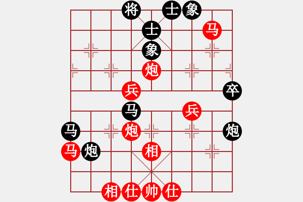 象棋棋譜圖片：清風書葉舞(1段)-勝-金牌戶(2段) - 步數(shù)：50 