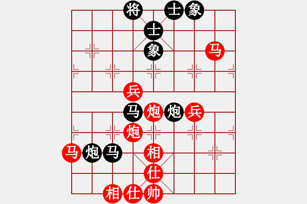 象棋棋譜圖片：清風書葉舞(1段)-勝-金牌戶(2段) - 步數(shù)：60 