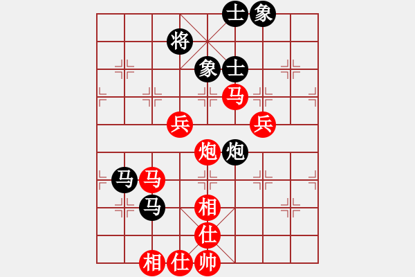 象棋棋譜圖片：清風書葉舞(1段)-勝-金牌戶(2段) - 步數(shù)：70 