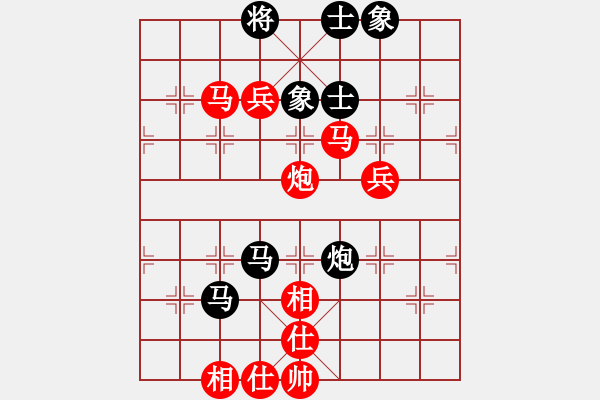 象棋棋譜圖片：清風書葉舞(1段)-勝-金牌戶(2段) - 步數(shù)：79 