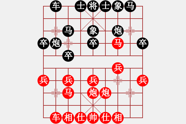 象棋棋譜圖片：東方劍 先負(fù) 海門童圣公 - 步數(shù)：20 