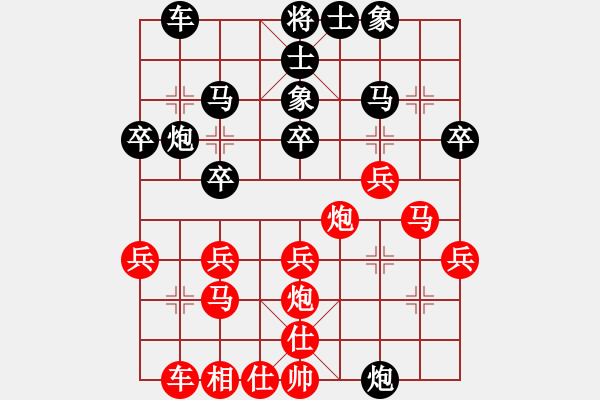 象棋棋譜圖片：東方劍 先負(fù) 海門童圣公 - 步數(shù)：30 