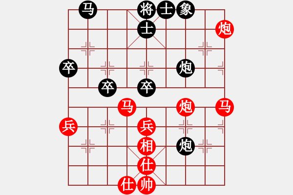 象棋棋譜圖片：東方劍 先負(fù) 海門童圣公 - 步數(shù)：50 