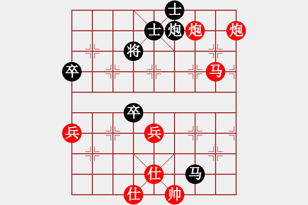 象棋棋譜圖片：東方劍 先負(fù) 海門童圣公 - 步數(shù)：80 