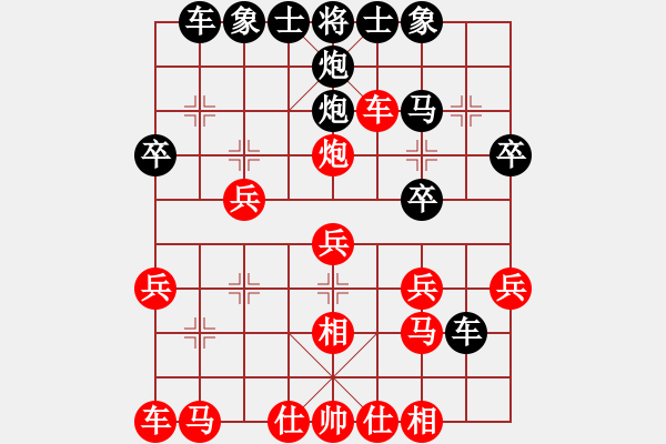 象棋棋譜圖片：許紅布局精講之急進(jìn)中兵(5)進(jìn)炮過河的兩種變化 - 步數(shù)：30 