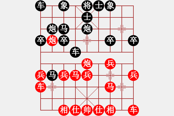 象棋棋譜圖片：郭行信　先負(fù)　梁瑋珊  - 步數(shù)：20 