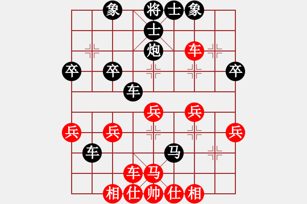 象棋棋譜圖片：郭行信　先負(fù)　梁瑋珊  - 步數(shù)：40 