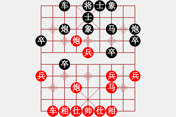 象棋棋譜圖片：2017第2屆元朗榮華月餅杯劉宗澤先勝周學(xué)華6 - 步數(shù)：30 