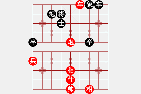 象棋棋譜圖片：2017第2屆元朗榮華月餅杯劉宗澤先勝周學(xué)華6 - 步數(shù)：80 