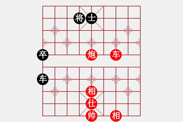 象棋棋譜圖片：2017第2屆元朗榮華月餅杯劉宗澤先勝周學(xué)華6 - 步數(shù)：90 